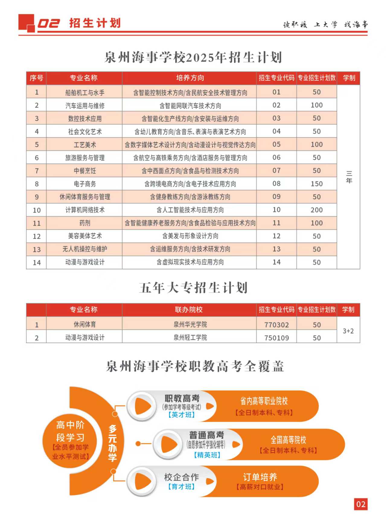微信图片_20250418090506.jpg