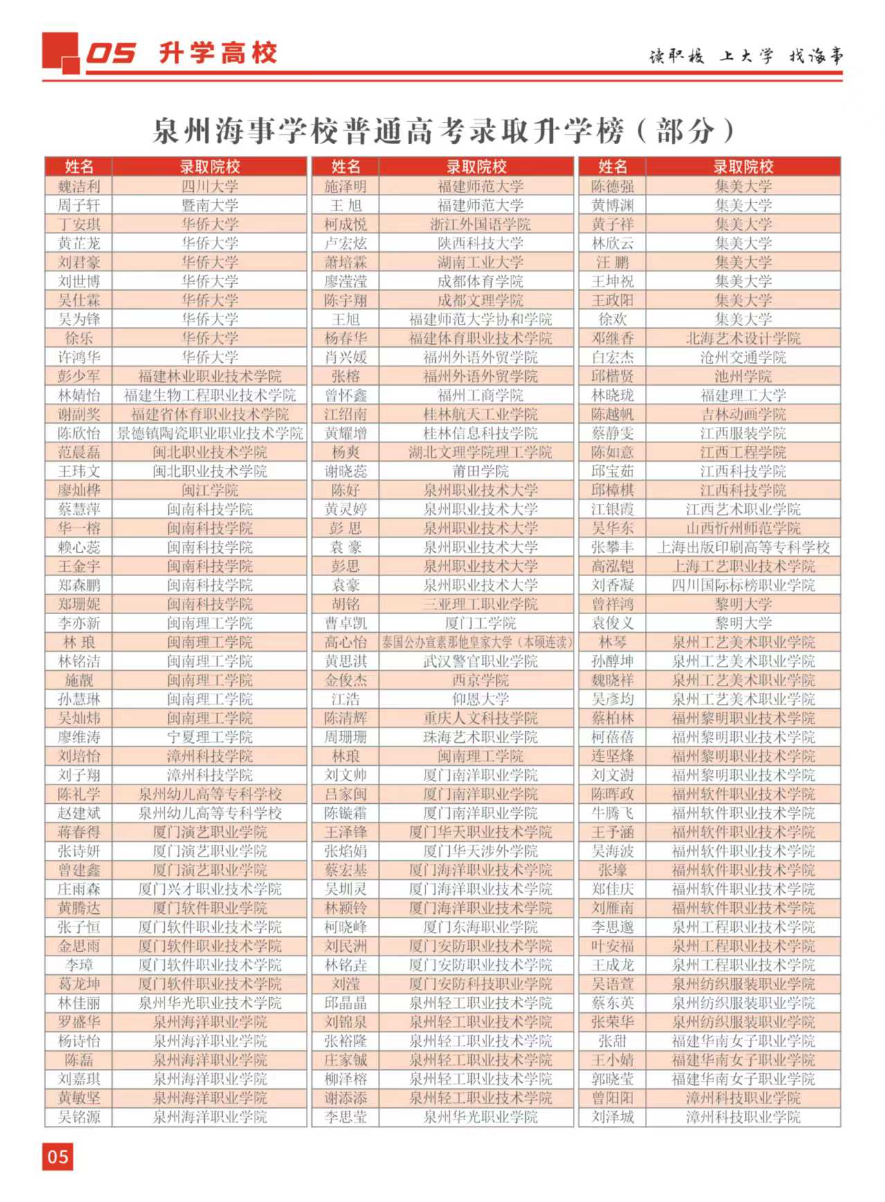 微信图片_20250418090508.jpg
