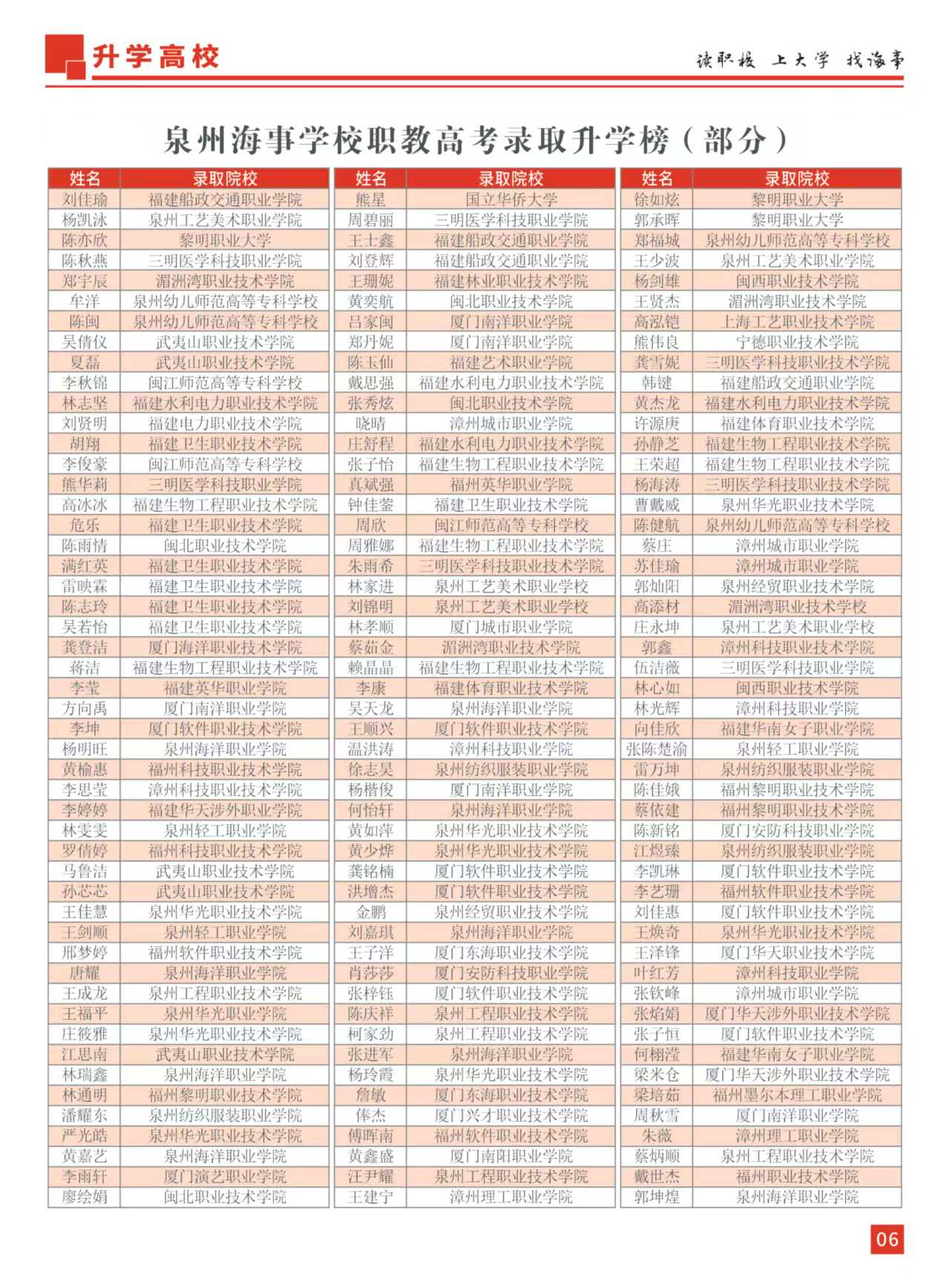 微信图片_20250418090509.jpg