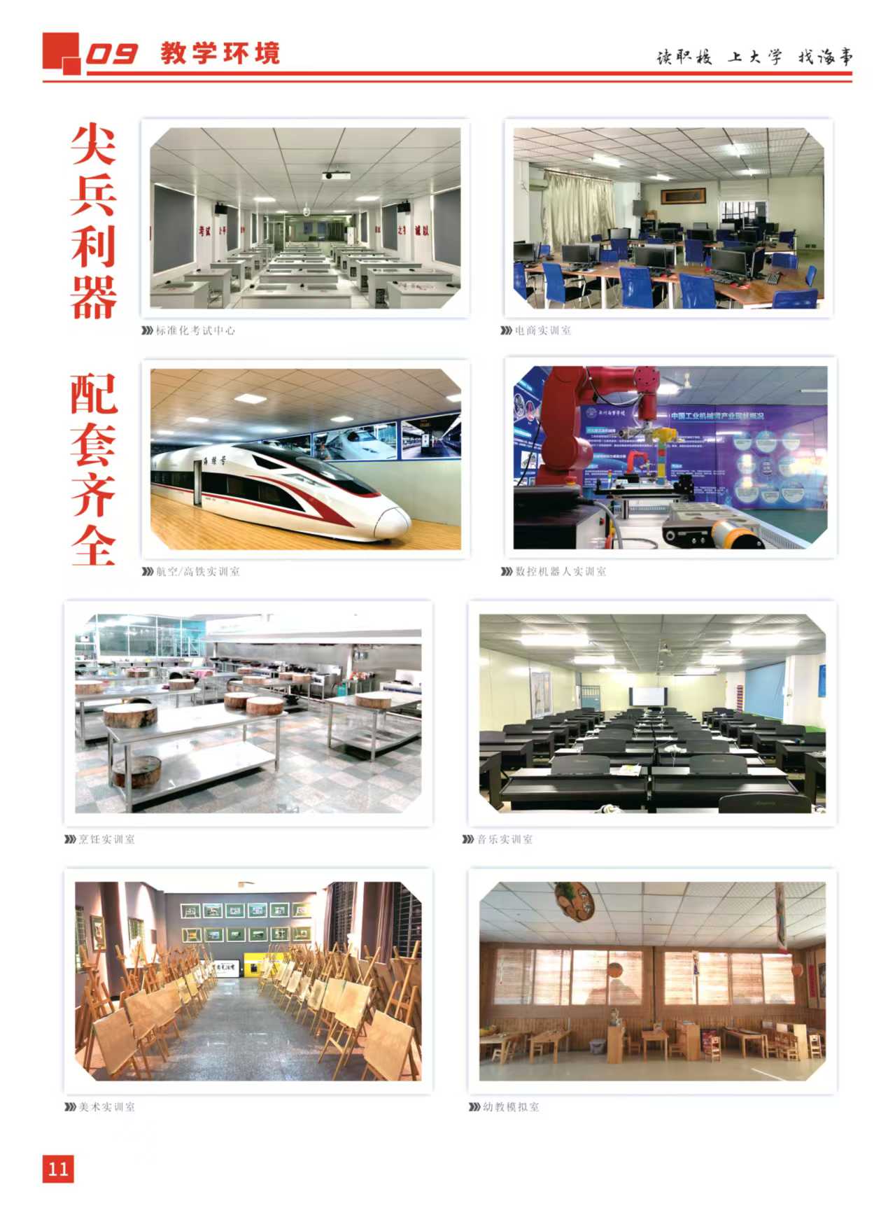 微信图片_20250418090513.jpg