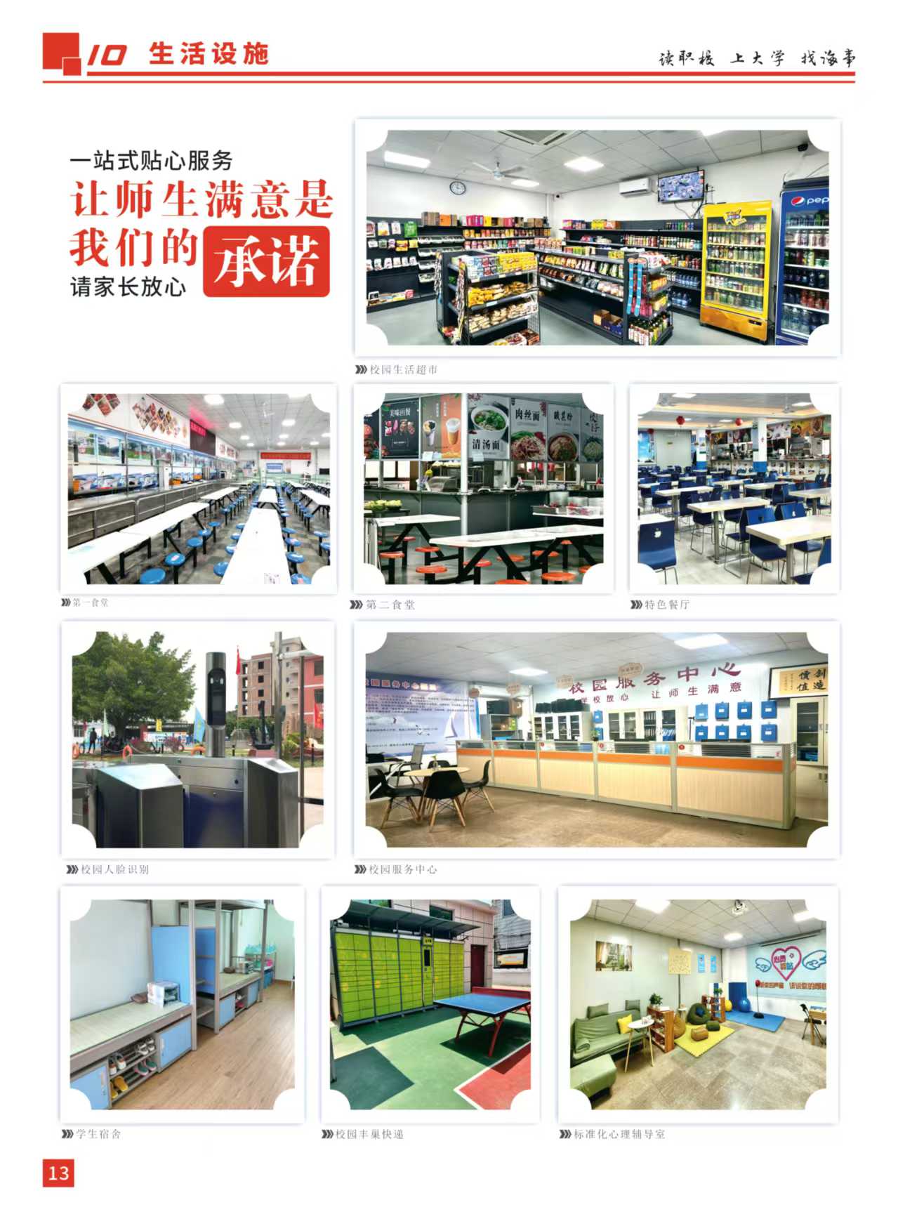 微信图片_202504180905141.jpg