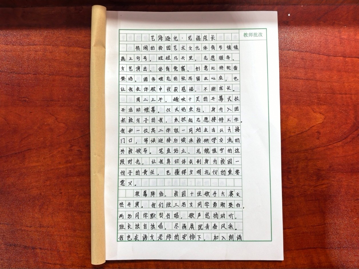 1782178773122941.jpg
