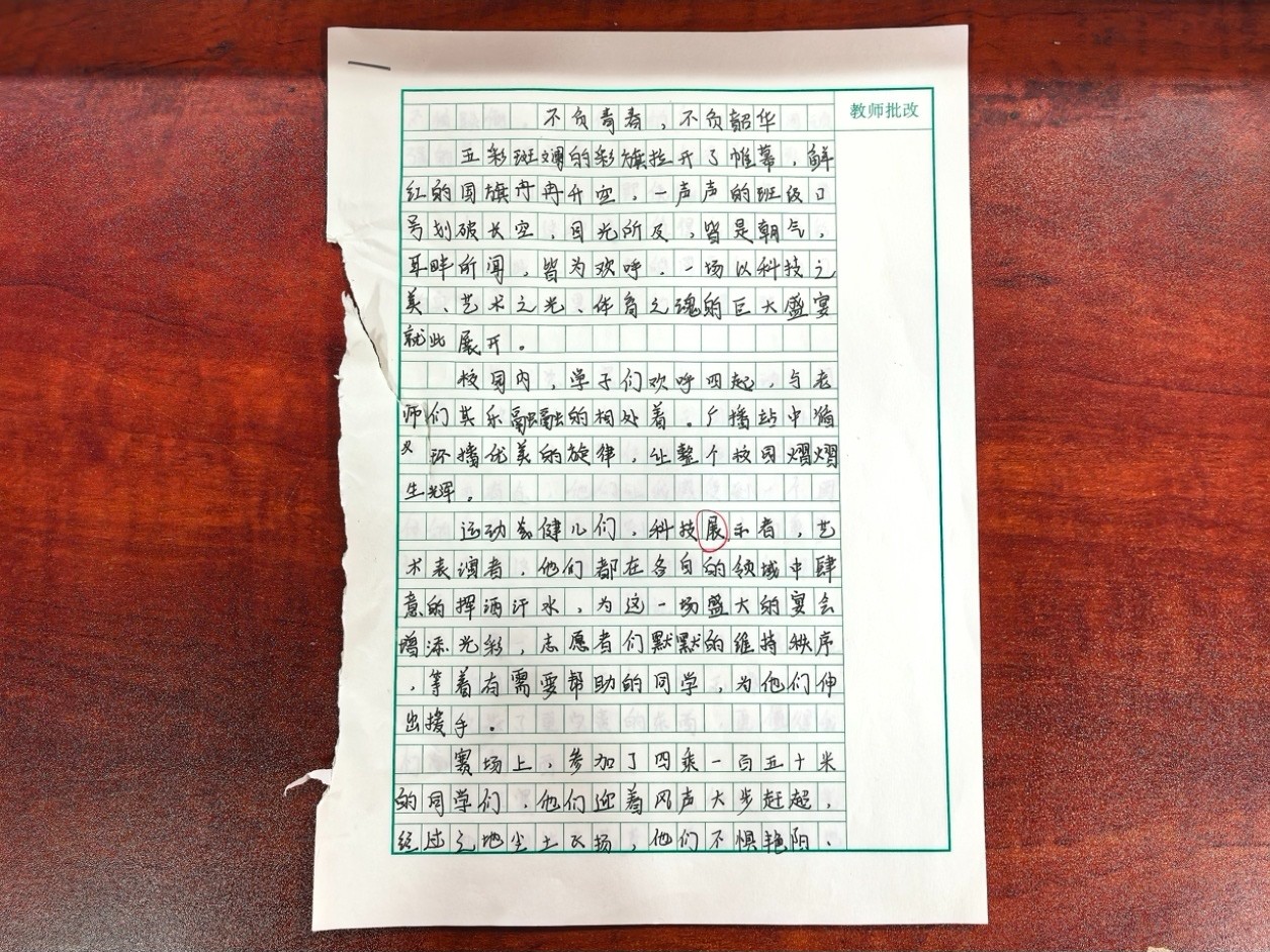 1782178773578002.jpg